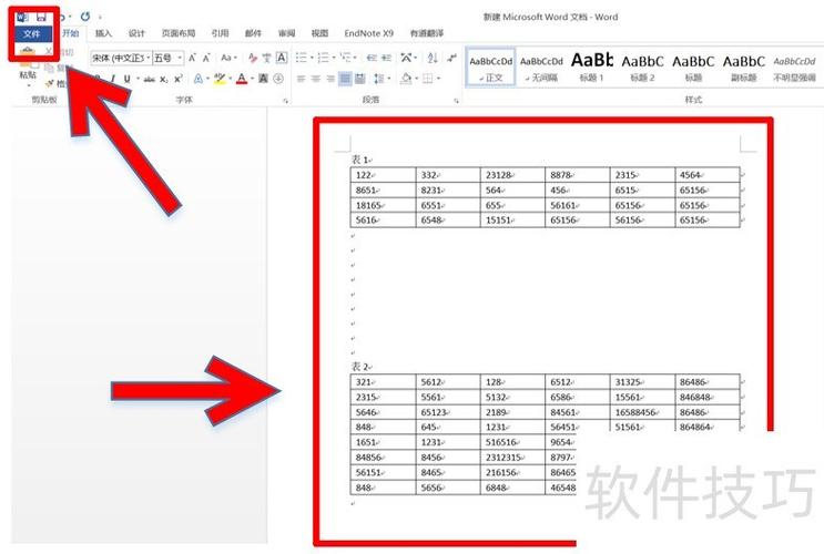 钉钉怎么在线编辑表格缩略图