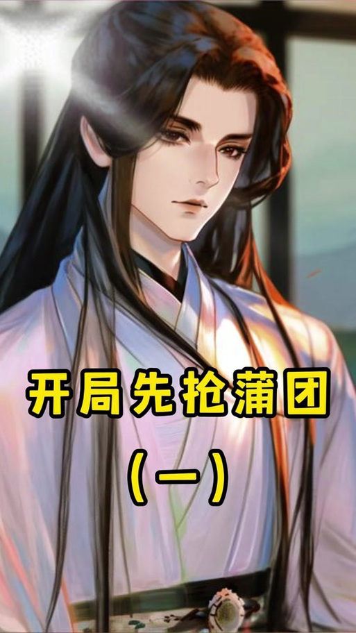 从吸收尸骨开始,我苟成了仙尊