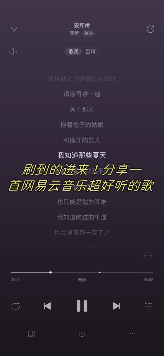 节奏缓慢的歌曲