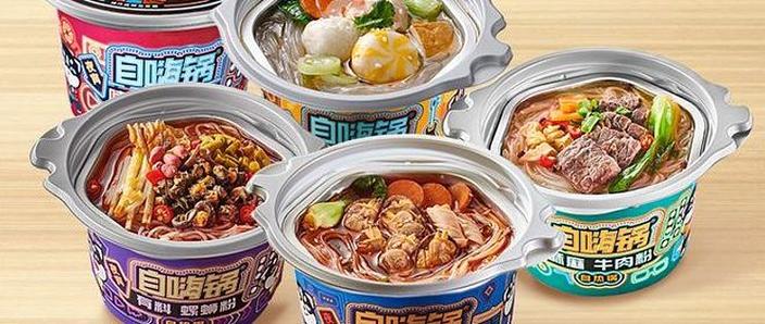 自热锅是什么原理加热图标