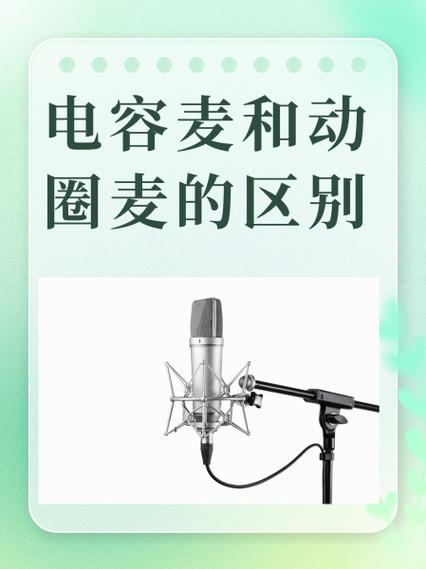 麦能让声音变好听吗