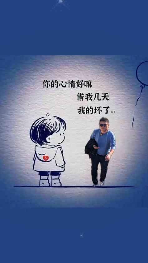 心情低落