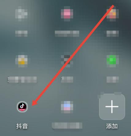 播放抖音屏幕变暗怎么回事