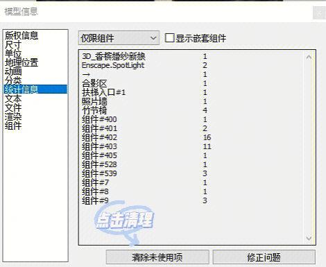 如何关闭红米手机下面的线条