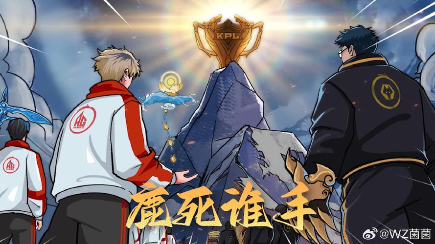巅峰赛和平精英规则图标