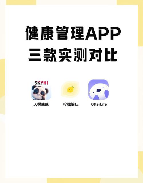 清心易购大健康app