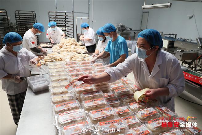 山东快购食品有限公司截图