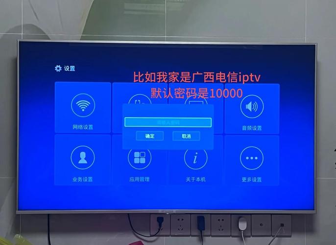 中国电信电视机顶盒怎么看电视频道