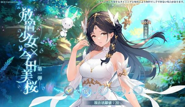 方置美少女