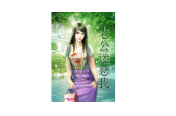 金萱小说言情大全