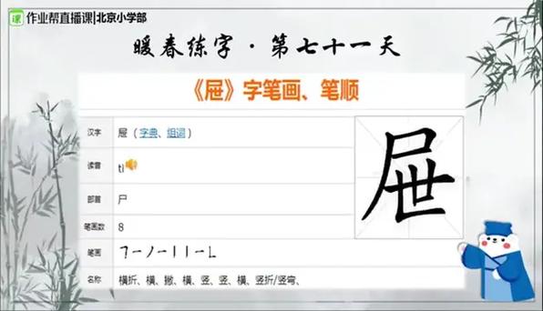 抽屉轻声还是四声缩略图