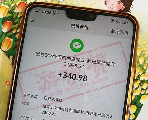 叮咚众包一天赚100