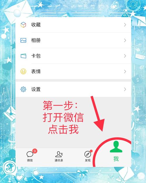 手机微信一直载入数据中怎么办