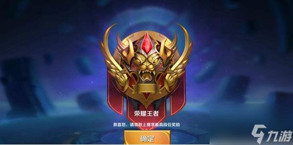 2026打王者最强的手机