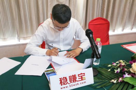 稳定的网络赚钱方法截图
