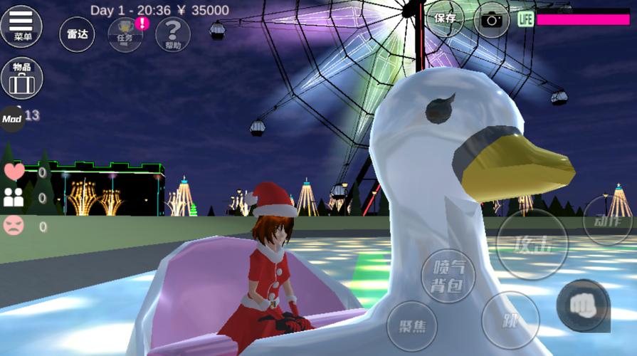 play模拟器最新版