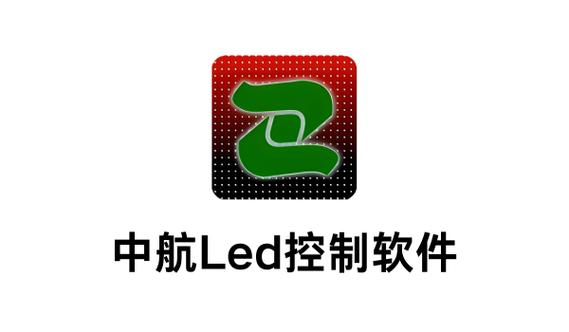 中航软件官网下载截图