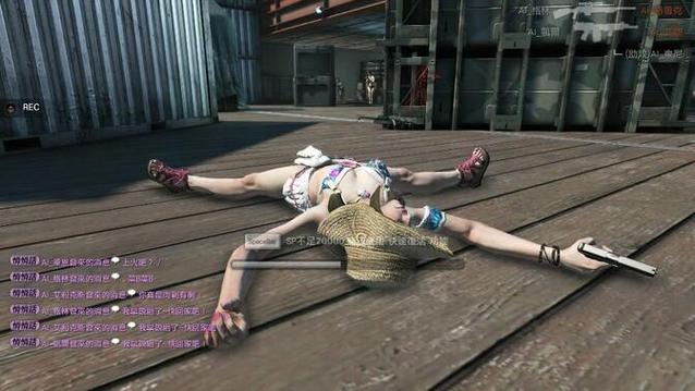 风暴战区女角色泳装死亡欣赏