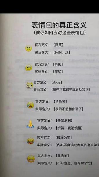 女生回复捂脸暗示什么缩略图