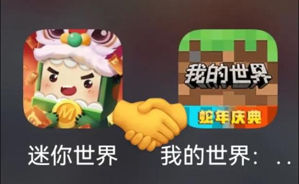 我的世界vs迷你世界玩家数量
