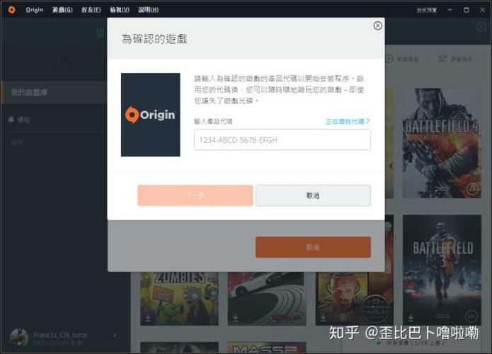 战地5产品代码在哪里看图标