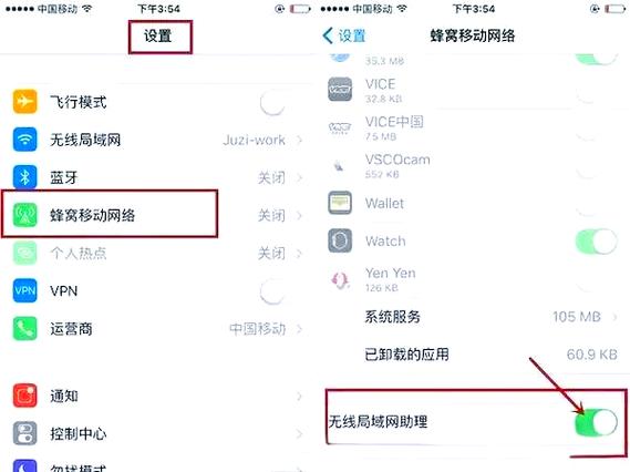 显示已关闭无线功能怎么办缩略图