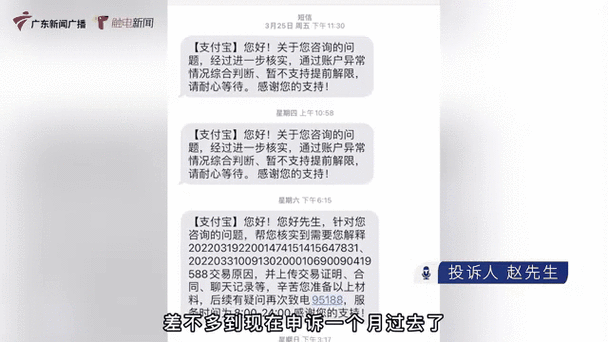支付宝动态码限额如何解除图标