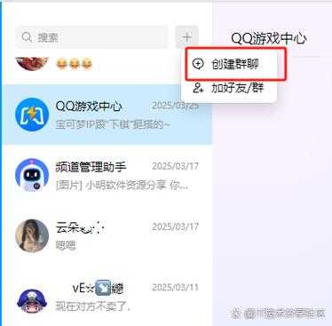 QQ群搜索结果被删减怎么恢复