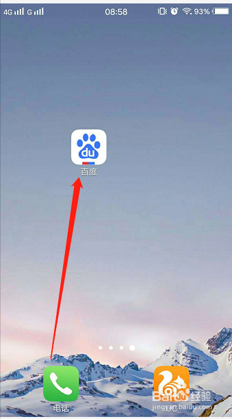 ipad百度网盘扫一扫在哪里