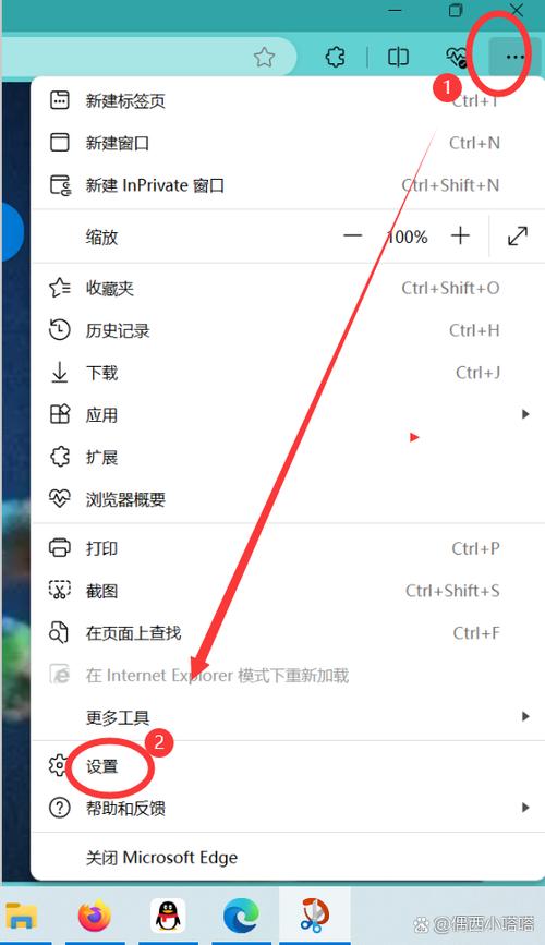 edge被强制为中国怎么改缩略图