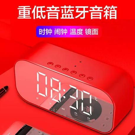 手机连蓝牙音箱闹钟响吗