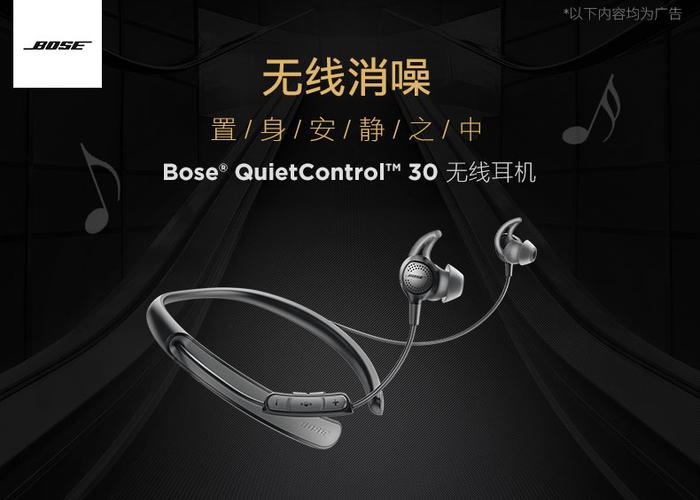 如何鉴别qc30的真假截图