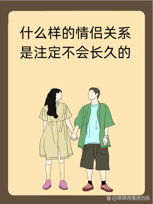 情侣关系别人能看到吗