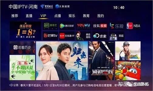 电视时移怎么消除图标