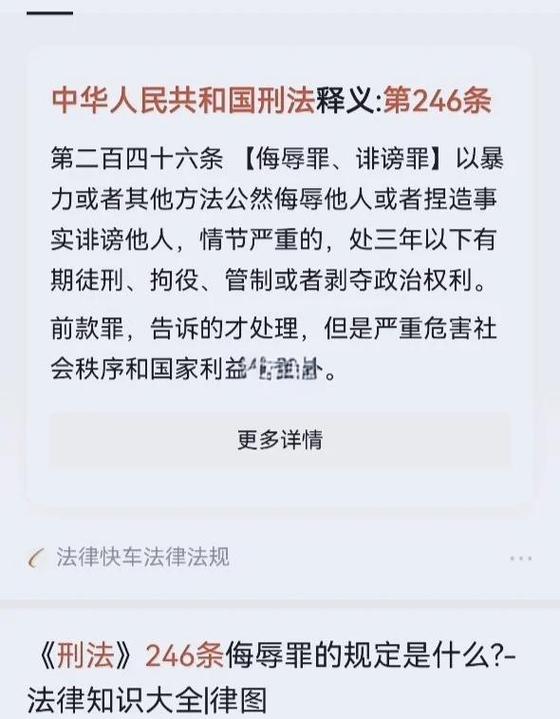 夏公海涉及罪名详情