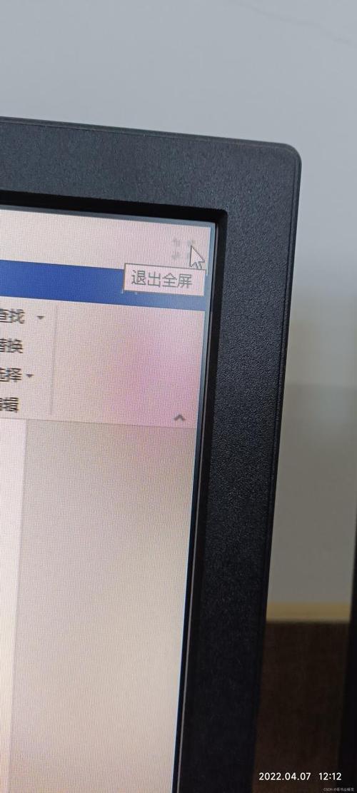 解除极域电子教室控制截图