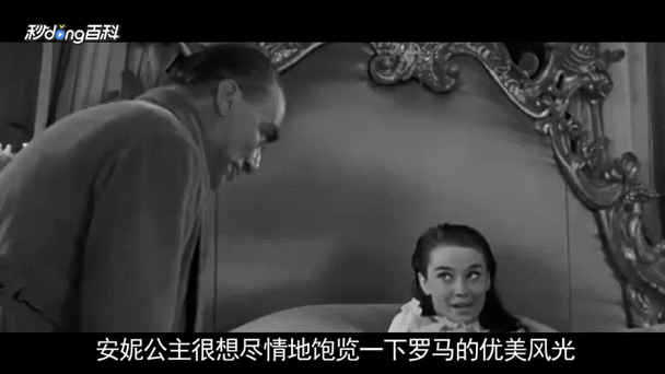 公主落水仆人不救答案
