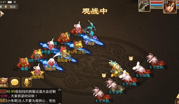 问道试道大会时间