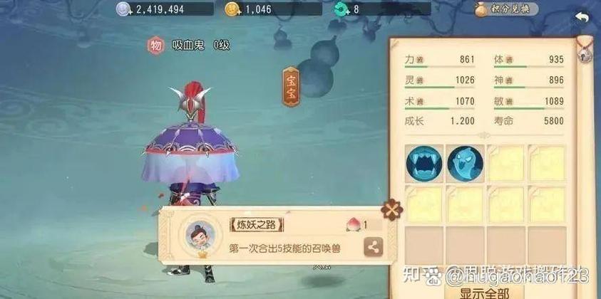 梦幻三维版赚钱攻略