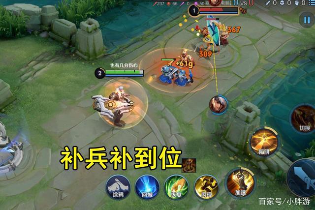 王者荣耀补兵键在哪缩略图