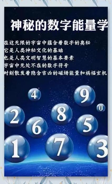 手机的能量转化