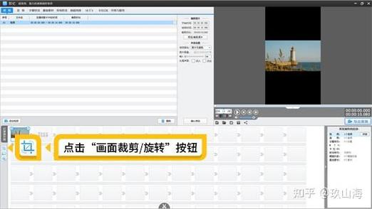 ps横屏怎么弄成竖屏图标