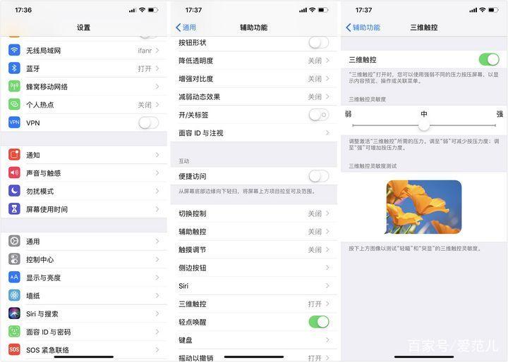 苹果xsapp怎么切换中文