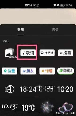 在抖音怎么样弄字幕图标