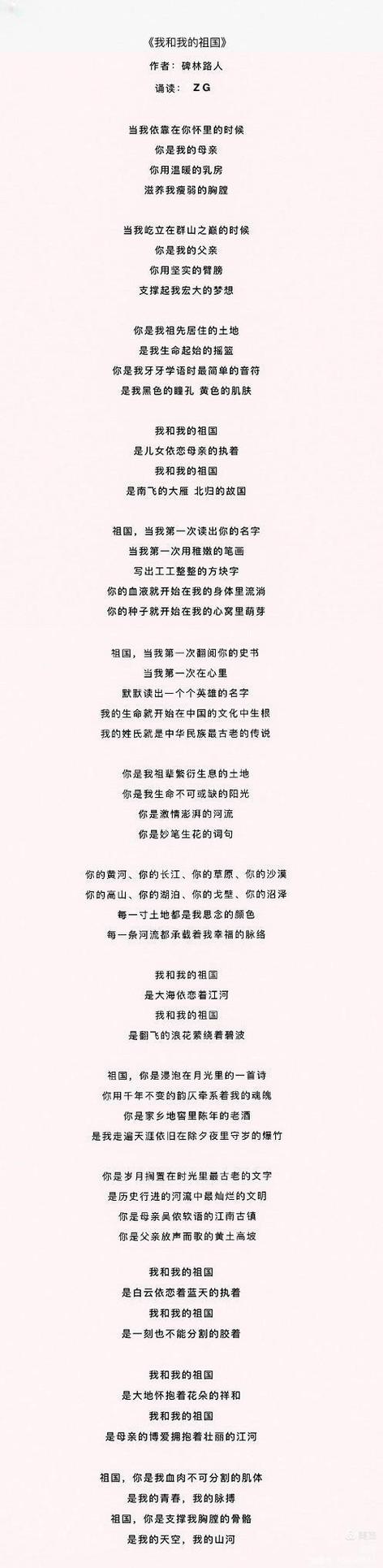 深情告白的句子200字