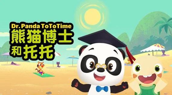 熊猫 电影图标