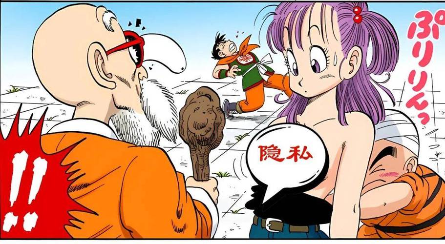 龙珠tv包子姐