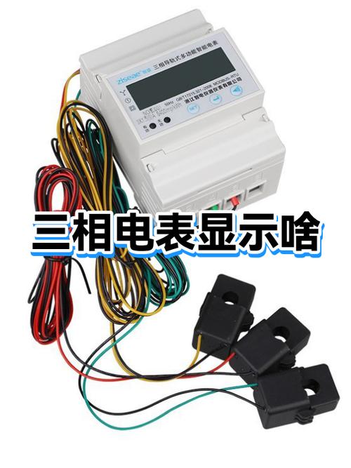 电表亮了还能用几天电