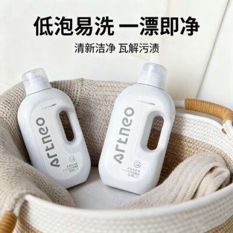 1kg洗衣液用多久游戏截图