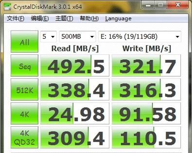 硬盘 测速